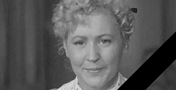В возрасте 91 года скончалась актриса Вера Александровна Карпова В возрасте 91 года скончалась актриса Вера Александровна Карпова